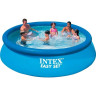 Бассейн надувной INTEX Easy Set 28158, 457×84 см, с фильтр-насосом